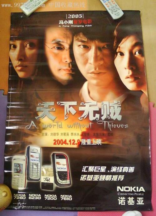 哪里可以做假浦发银行柜台凭证图